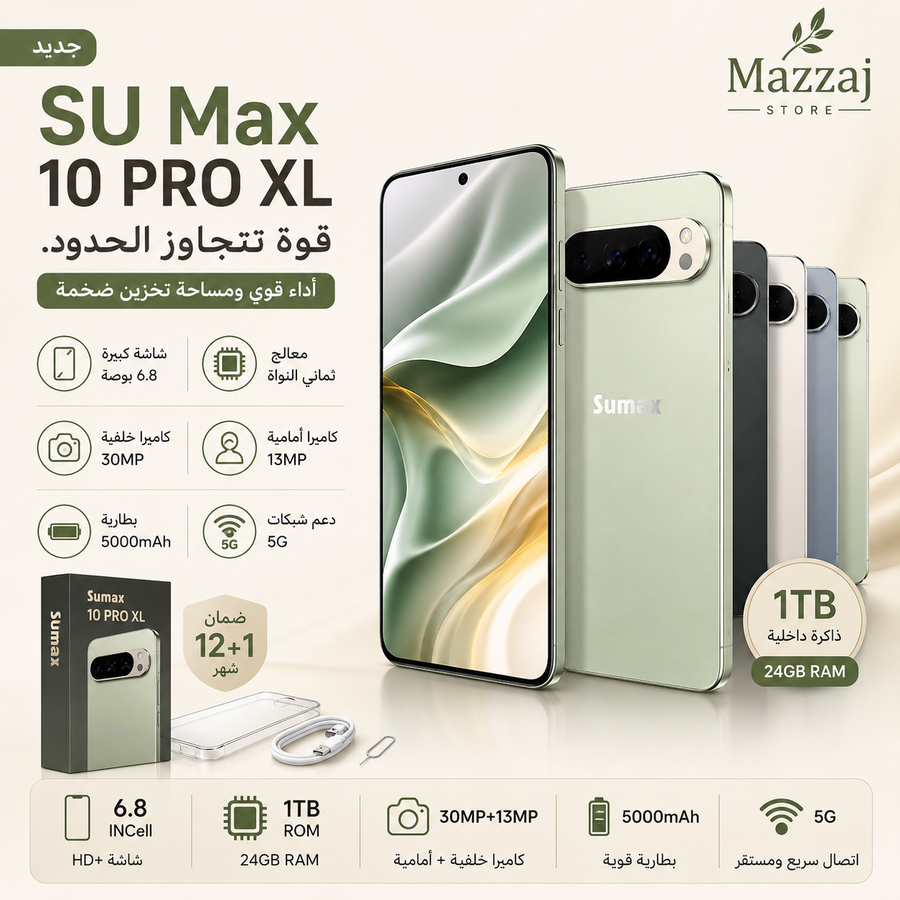 هاتف SU Max 10 PRO XL